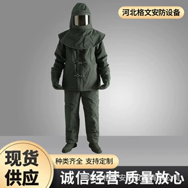 防化服;其他呼吸防护;防毒面具