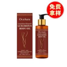 OCEAURAˮ�����w�� �غ����B�ֱ۴��ȼ��wȫ���᝙���Թ⻬���w��