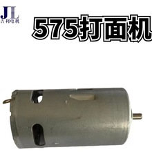 ����C540---575�R�_��11.1v�����ˢ늙C �S�����l