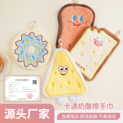 珊瑚绒卡通奶酪小毛巾加厚吸水可挂式厨房抹布烘焙系列小款擦手巾