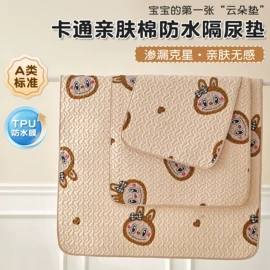 四件套;夏凉被;床罩床笠