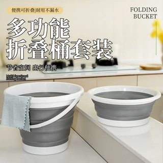 多功能折叠水桶家用便携式储水桶车载tpr水桶户外旅行打水桶批发