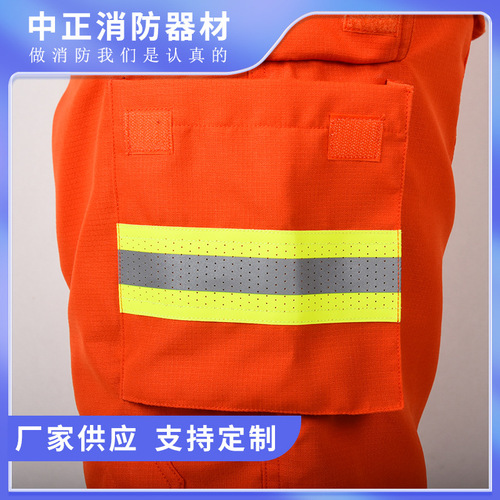 20 Items Rescue and Rescue Uniforms, Emergency Rescue Uniforms, Forest Fire Prevention Uniforms, Heat Insulation Fire Uniforms, Summer Flood Control and Flood Fighting Rescue Uniforms