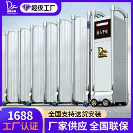 伸缩门;交通收费设备