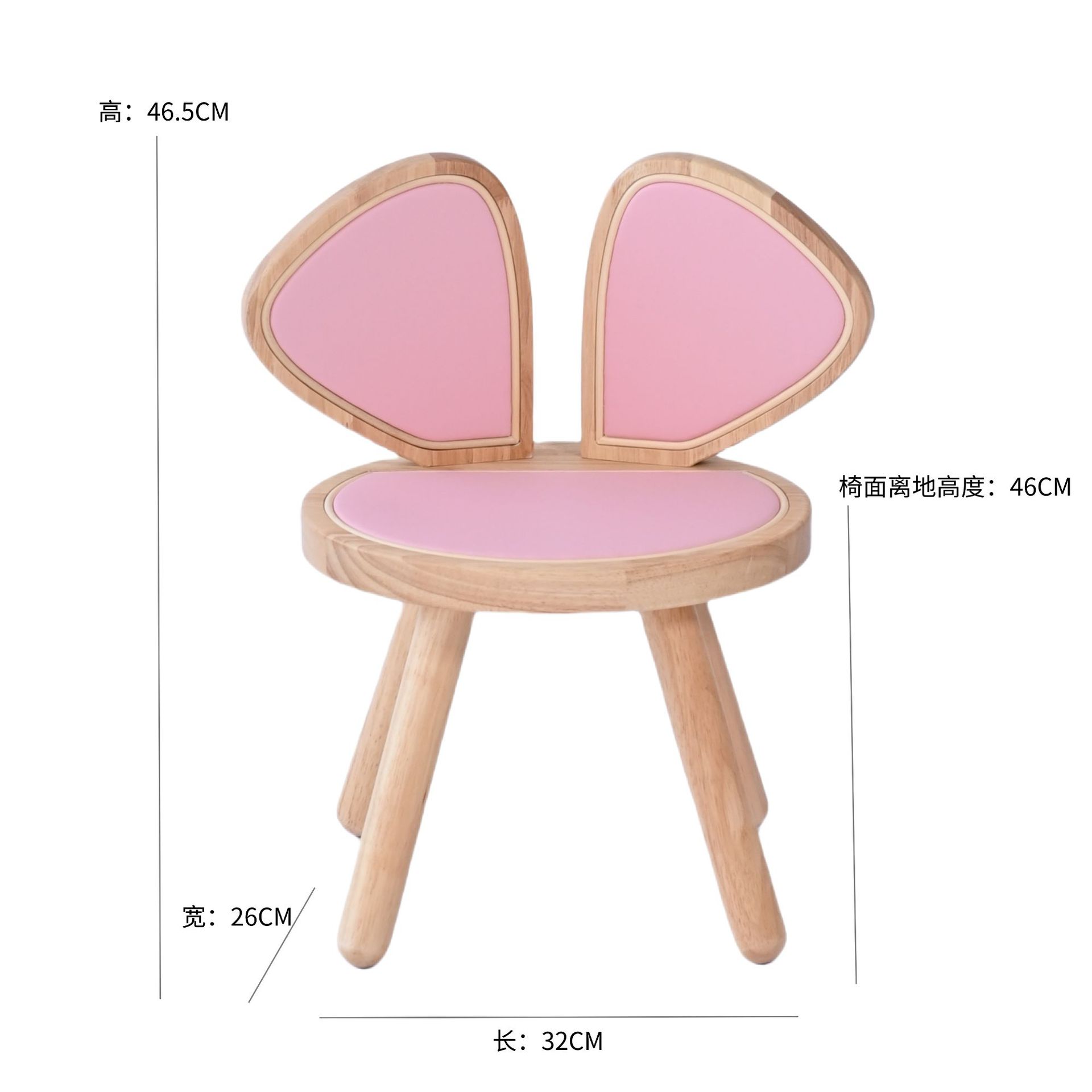 윙체어-스킨 핑크-우드 왁스 오일