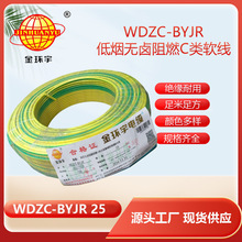 ��h��늾� ����c����ȼܛ�� �͟��o�uܛ��WDZC-BYJR 25ƽ��