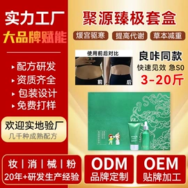 私处保养;其他身体护理;男士私处护理