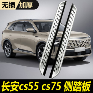 �m��25���L��cs75plus��̤��ԭ�S��܇ӭ�e���b�L��cs55plus�_̤��