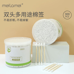 悠莎竹軸棉簽棒 尖頭+螺旋頭棉簽盒裝300支裝脫脂棉棉花棒YG010