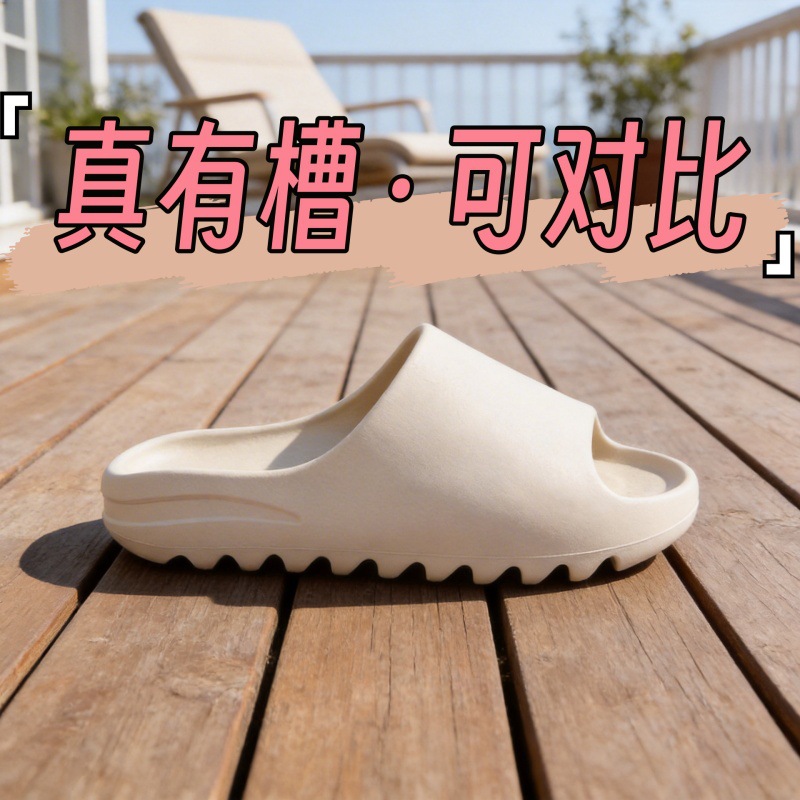 Coconut Slippers, Large Size for Men, Summer Cross-Border Trade, Internet Celebrity Outdoor Trendy Eva Sandals, Wear-Resistant Outdoor Slippers