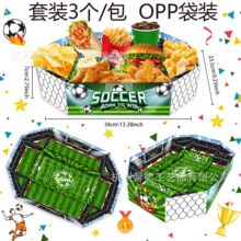 KZ231��ó��������SOCCER�������������ɶ���ʳ�������̺決��