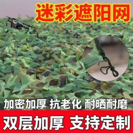 伪装网;农用遮阳网;足球门/网