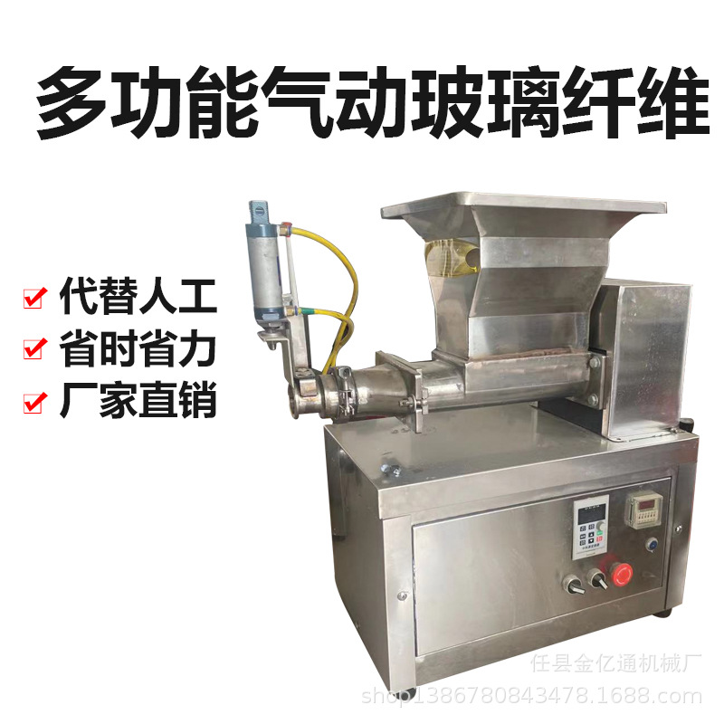 全自动玻璃纤维分块机  气动玻璃纤维分量切割机厂家直销