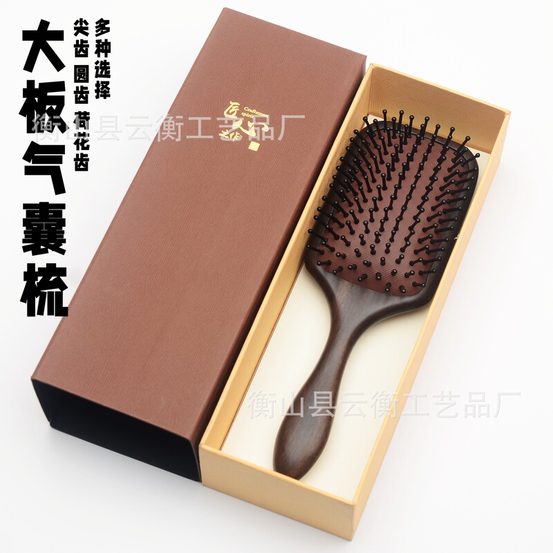 黒檀木大板エアクッション櫛家庭用マッサージ櫛天然実木大エアバッグ櫛頭皮マッサージカール櫛|undefined