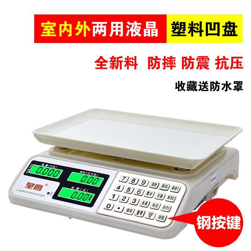 Venta de pesas de verduras 30KG báscula electrónica comercial báscula electrónica de mesa de pesado doméstica pequeña kilogramo una pieza