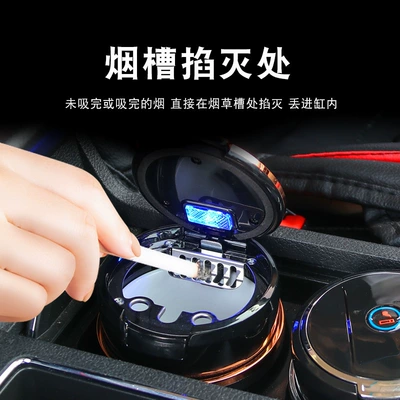 Car ashtray, Car-mounted ashtray, automatic smoking