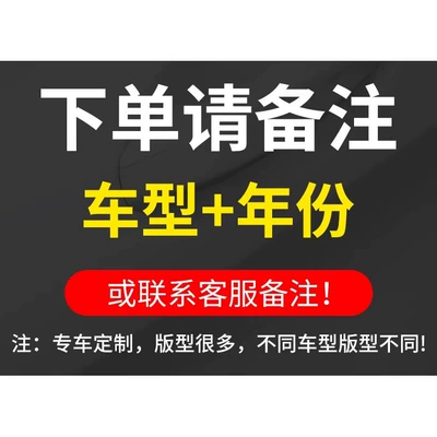 Truck Car Anti-mosquito Screen Anti-mosquito Automobile anti-insect net - the-following-is-4-pieces-for-the-whole-car-special-sunshade-front-shield