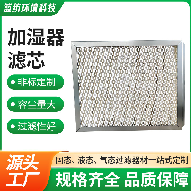 加湿器滤芯替换装 吸水过滤棉棒 家用车载雾化器通用滤芯棉芯