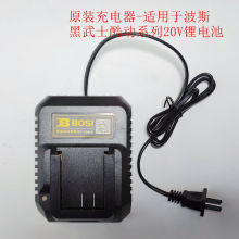 ��˹����ʿ���BS665206�늰������20V�늳س������C�C��