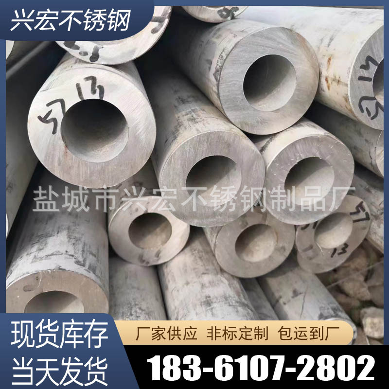 厂家不锈钢供应310S不锈钢无缝管304不锈钢厚壁管 可按要求加工