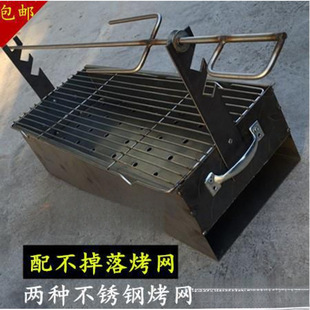 * Charcoal Grilled Lamb Leg Stove Barbecue Grill Chicken Lamb Chops Stove Barbecue Oven Barbecue Grill Outdoor Kebab Stove Free Shipping