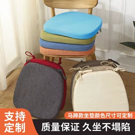 坐垫椅垫;沙发垫/套;U型枕