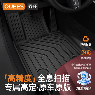 Joe's Car Products 26-Year Yian TPE döşəmələr 103070