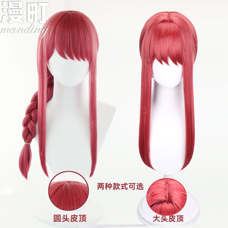 Manting electric saw human chain saw human maqima cosplay wig Rose Red twist braid face-closing fake hair