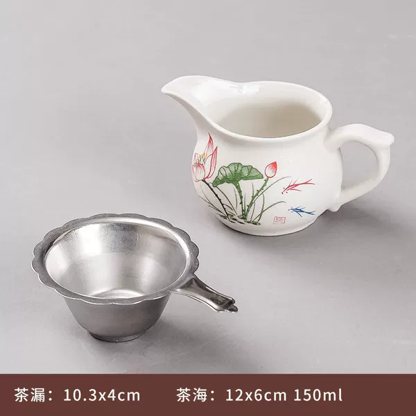Filter stainless steel, with snowflakes