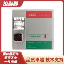 R4750B220-2 F4750I220孚焰燃烧控制器FSG50燃烧机燃气程序控制盒