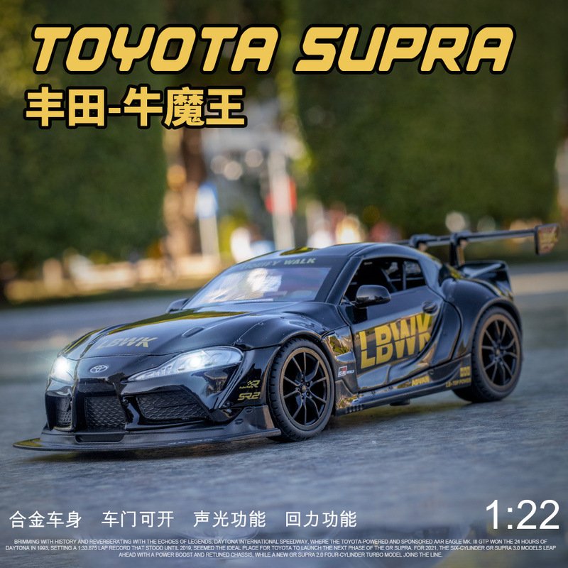 Foam Boxed 1:22 Toyota Supra Supercar with Sound and Light Pull-Back Model, Hot-Selling on Aliexpress