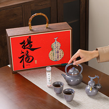 陶瓷提梁壶茶具套装冰裂开片铁胎茶壶茶杯整套轻奢高档功夫泡茶器