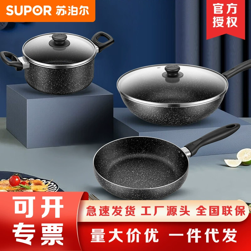 Набор кастрюль Supo Star Star Stone Stone Stone Stock Pot Stir -Stir -Stir -Stir -fried Pot Soup Soup Pot Deepen the Pot -type wear -resistant and durable