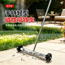 芸贝磁性捡拾器磁力吸铁棒伸缩延长杆汽修工具方镜圆镜电筒头