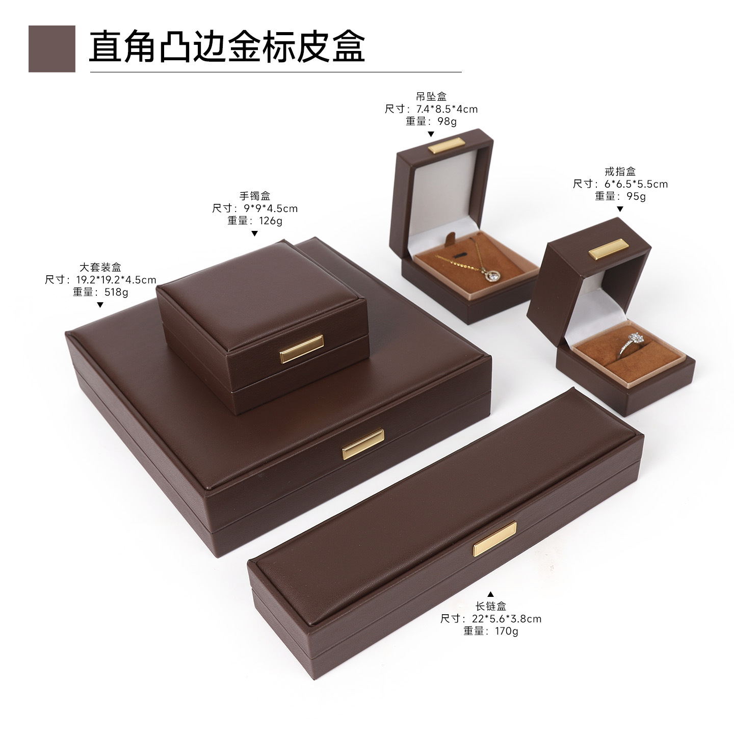 Caja de joyería de cuero de lujo ligera de oro de almacenamiento transfronterizo pulsera cuadrada caja de anillo de hebilla caja de joyería collar caja de embalaje de joyería image 11