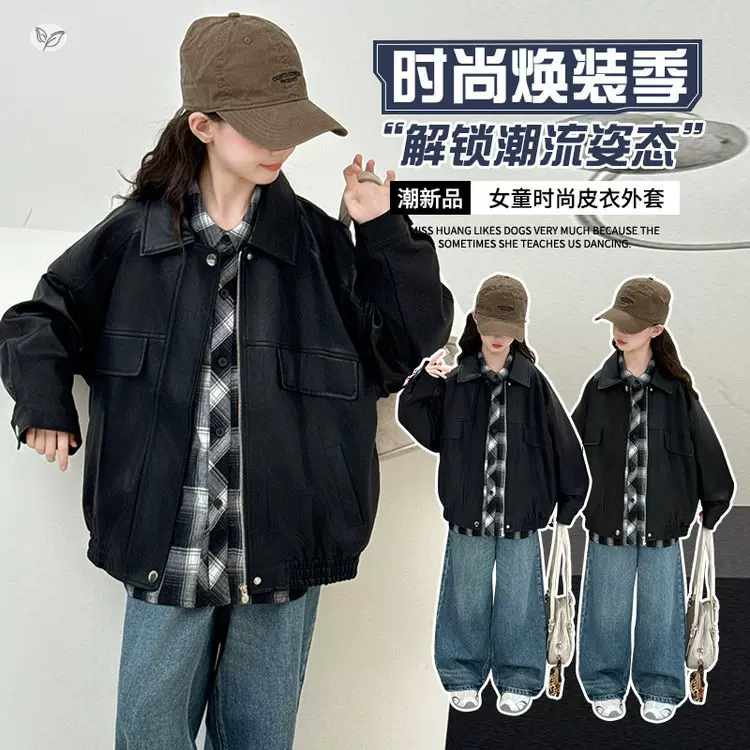 女童皮衣春秋2025新款中大童拉链外套翻领上衣洋气韩版黑色皮夹克