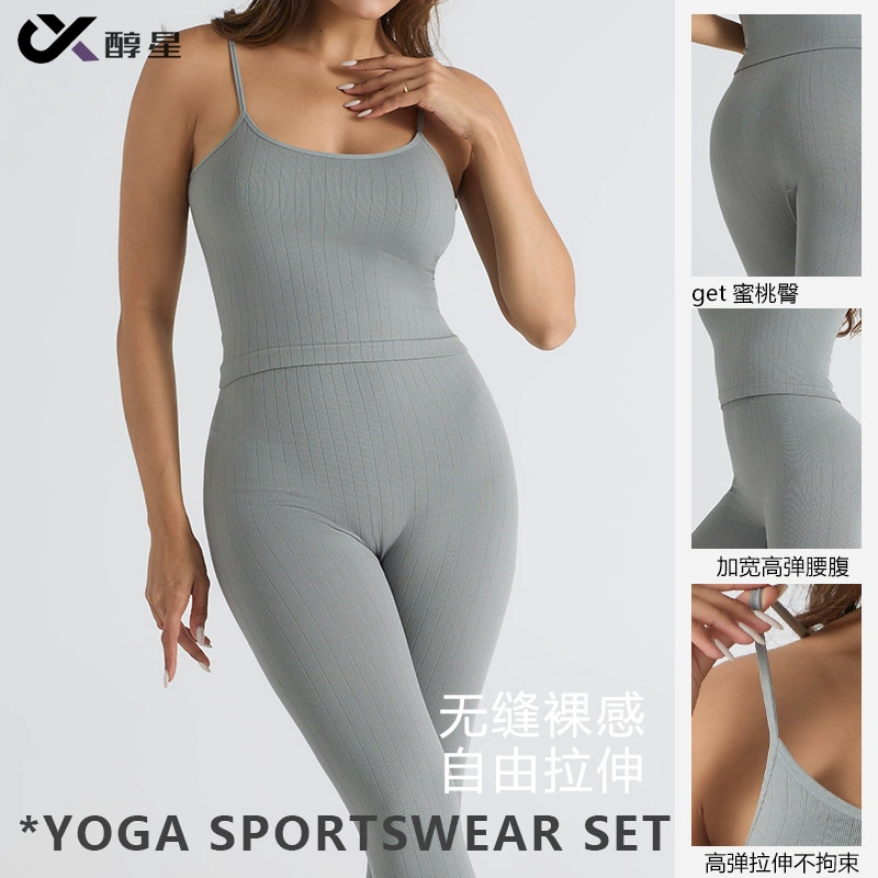 К Knited спортивный костюм, комплект, йога одежда, европейский стиль, плюс размер, без спинки