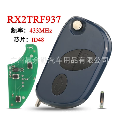 Rx2Trf937 Is Suitable for 3-Key Maserati Foldableing Remote Control Car Key Frequency 433Mhz Id48