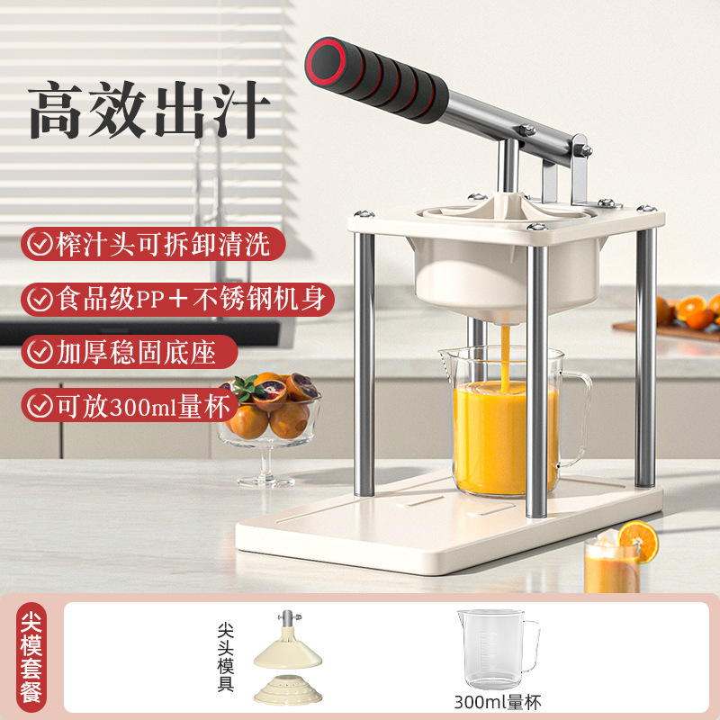 304手动榨汁机摆摊商用挤压器橙子汁压榨器手压鲜榨石榴|undefined