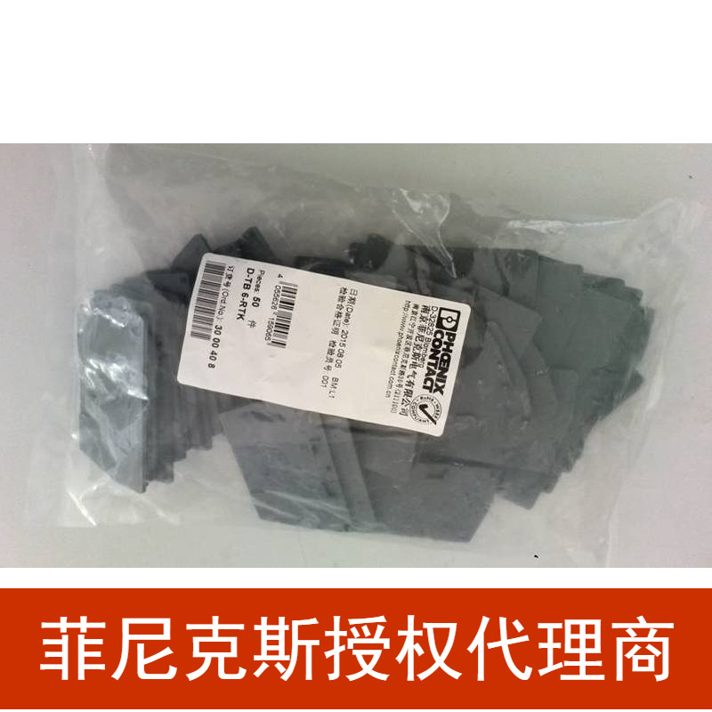 代理原装正品菲尼克斯端子端板 D-TB 6-RTK 3000408 试验端子端板