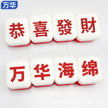 ��������pu�ߵ�����������ʮ�������ӡˢLOGO���� �˶��������