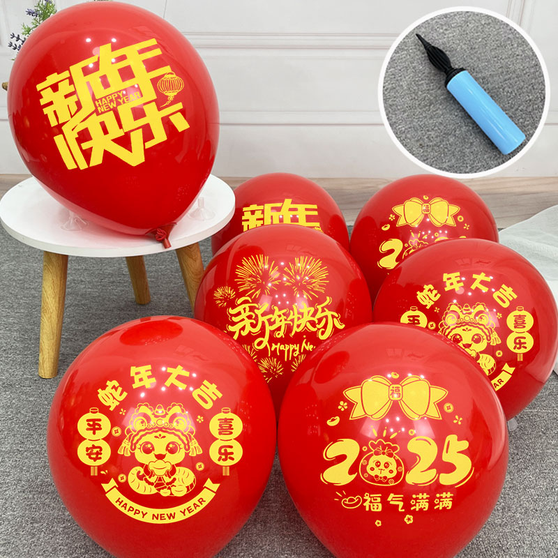 Red air pump, 50 pieces