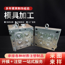 注塑加工耐V0阻燃防火PPS塑料制品 增强增韧耐磨抗冲击尼龙制品