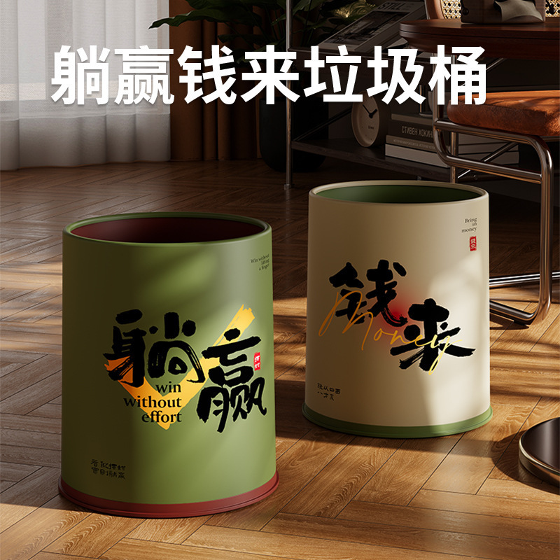 Trash Can for Home Use in the Living Room Without Lid, High-Value Storage Bin for Bedroom and Kitchen, Wastebasket for Bathroom, Cleaning Bin with Double Inner Buckets