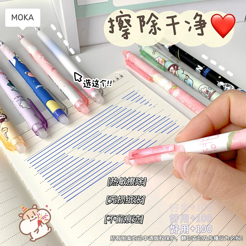 Erasable rollerball pen, blue pencil case, high quality bullet for students