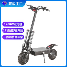 �羳����1200W�����p����ԽҰ늄ӻ���܇���ۯB���˴���܇