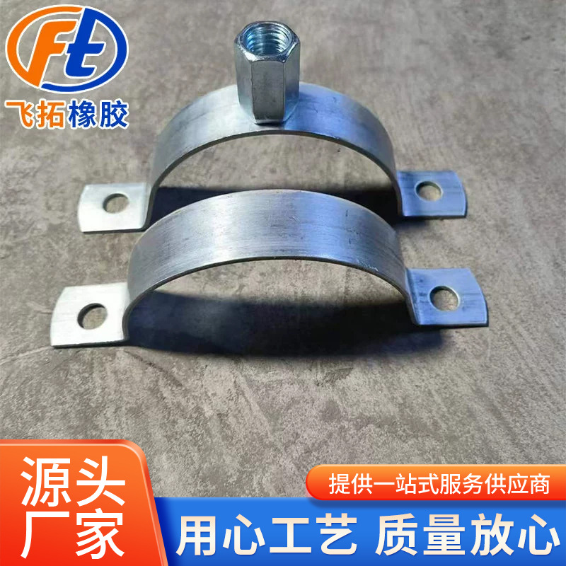 排水管加强实心卡箍 不锈钢单头管卡 热镀锌双螺栓扁铁皮管夹