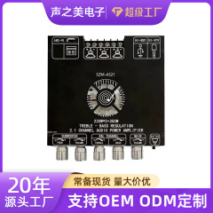 クロスボーダー SZM-AS21 Bluetooth アンプデジタルモジュール TPA3255 高低音サブウーファー 220W*2+350W