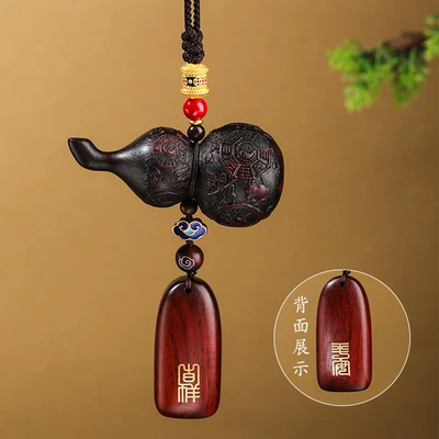 Gourd Pendant Peach Wood Peace Sign Car Hanging Rearview Mirror Car Ornament for Women and Men Simple High-End Creative Hanging Decoration (Car hanging) - ping-an-bagua-alloy-copper-coin-peach-wood-pendant