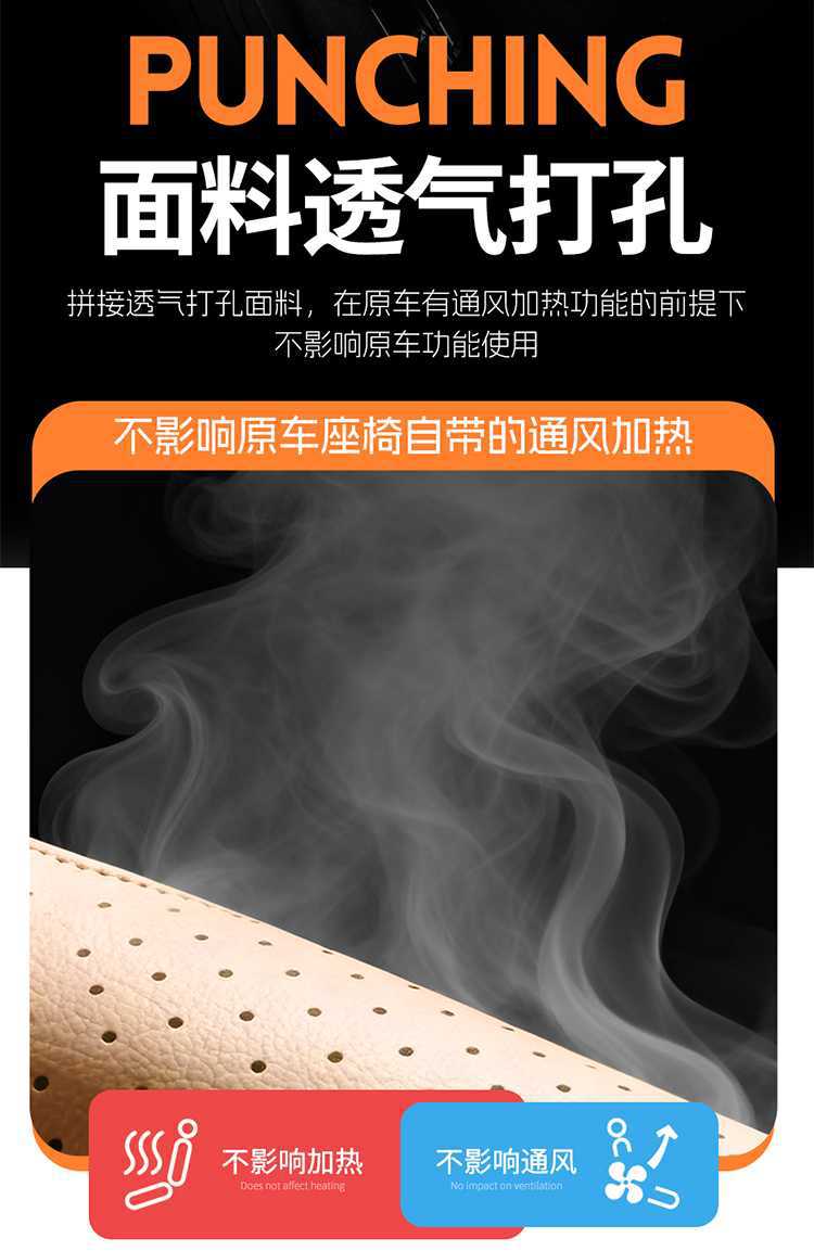 2026 Wuling Starlight 560 seat covers, all-season, full-coverage, dedicated seat covers, car seat cushions, 2026 leather seat cushions